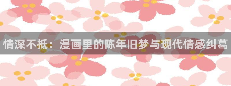 韩国漫画网在线阅读