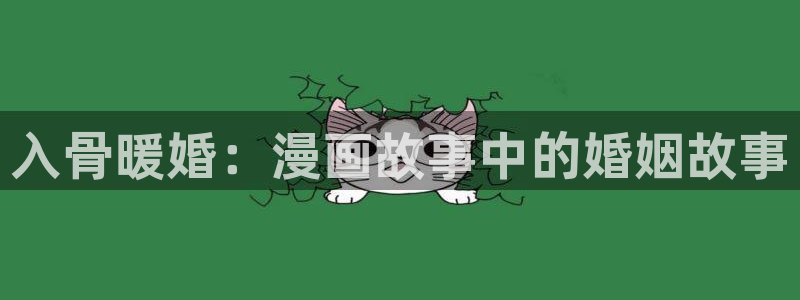韩国漫画亲亲漫画网