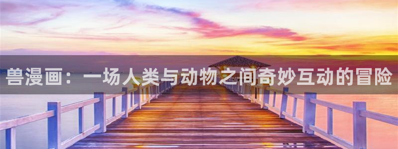 韩国漫画日漫
