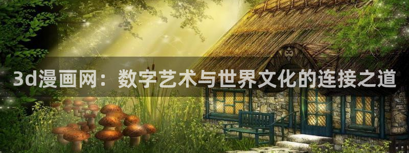 韩国漫画免费观看无删减