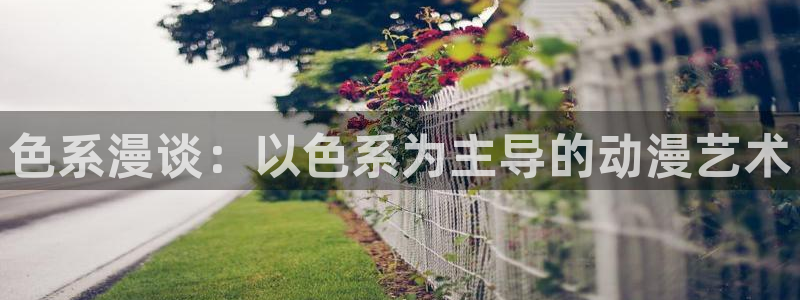 免费韩国漫画软件推荐