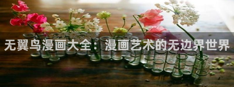 韩国漫画第一页
