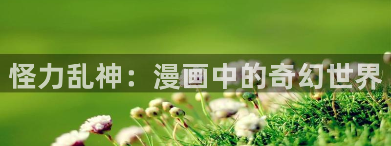 免费阅读韩国漫画网站