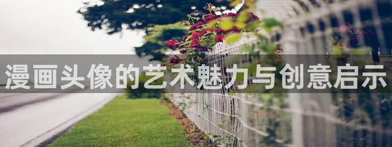 歪歪韩国漫画在线观看