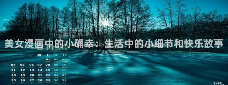 弱点韩国漫画免费版