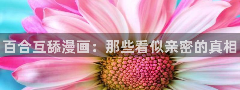 韩国漫画社团学姐