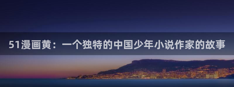 韩国漫画网站免费观看