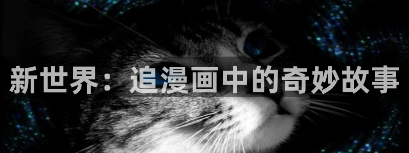 好看的韩国漫画免费下拉式