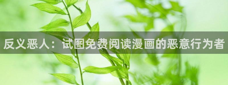 好看的韩国漫画网址