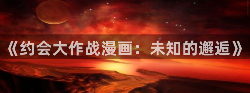 好看的韩国漫画免费在线观看