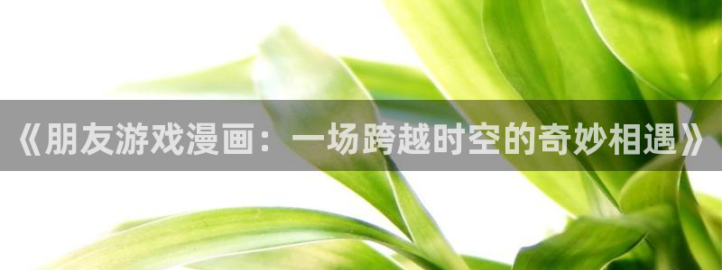 哪里可以免费看韩国漫画