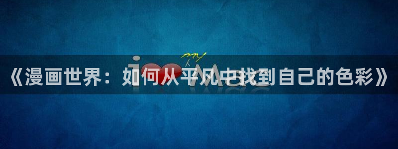 韩国漫画秘密教学免费看