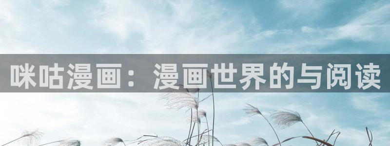 韩国漫画十八