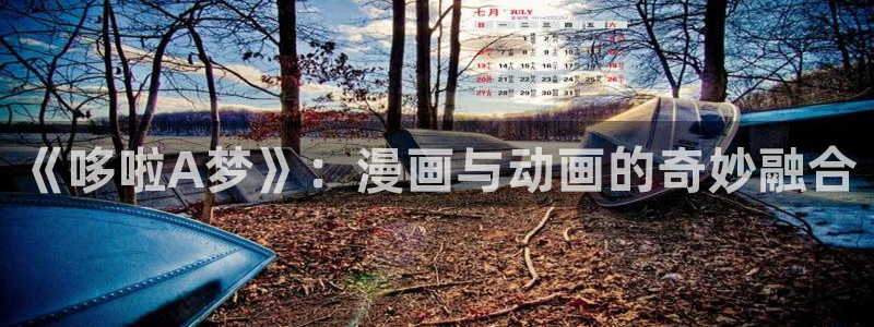 韩国漫画免费读漫画网视频