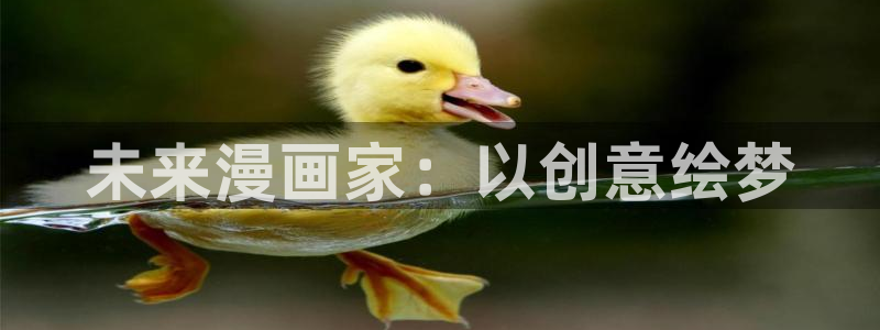 好看的韩国漫画免费漫画女神漫画网