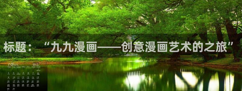 韩国漫画腐漫